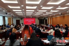 聚焦“以文明交流互鉴推动新时代中国学” 专家学者在北京研讨